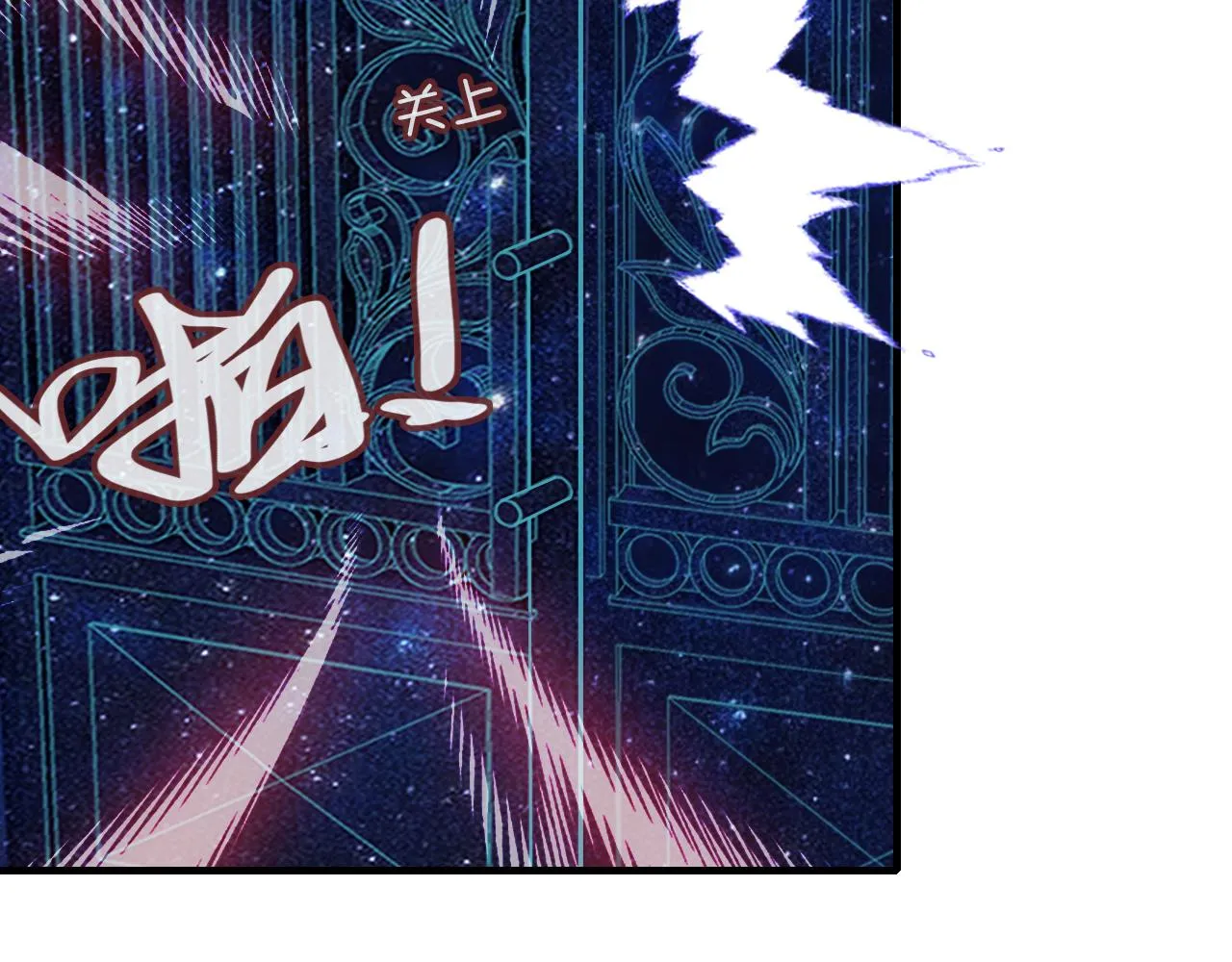第15话 前世身份暴露？！ 第87页
