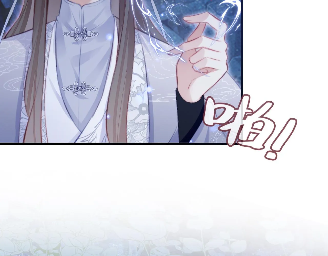 第15话 前世身份暴露？！ 第92页