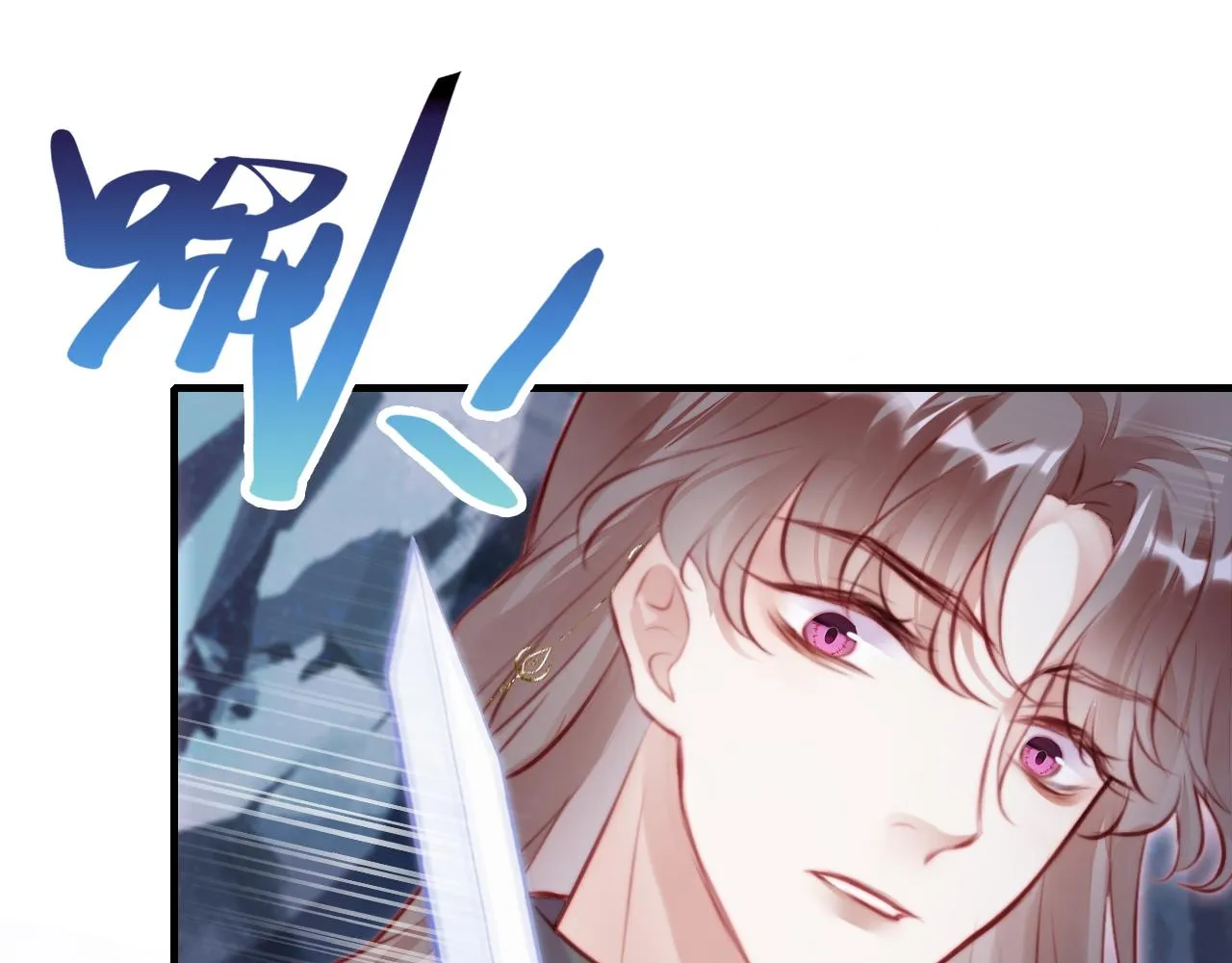 第15话 前世身份暴露？！ 第99页