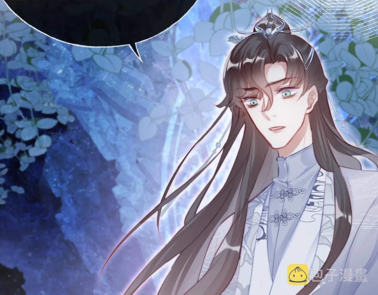 第15话 前世身份暴露？！ 第101页