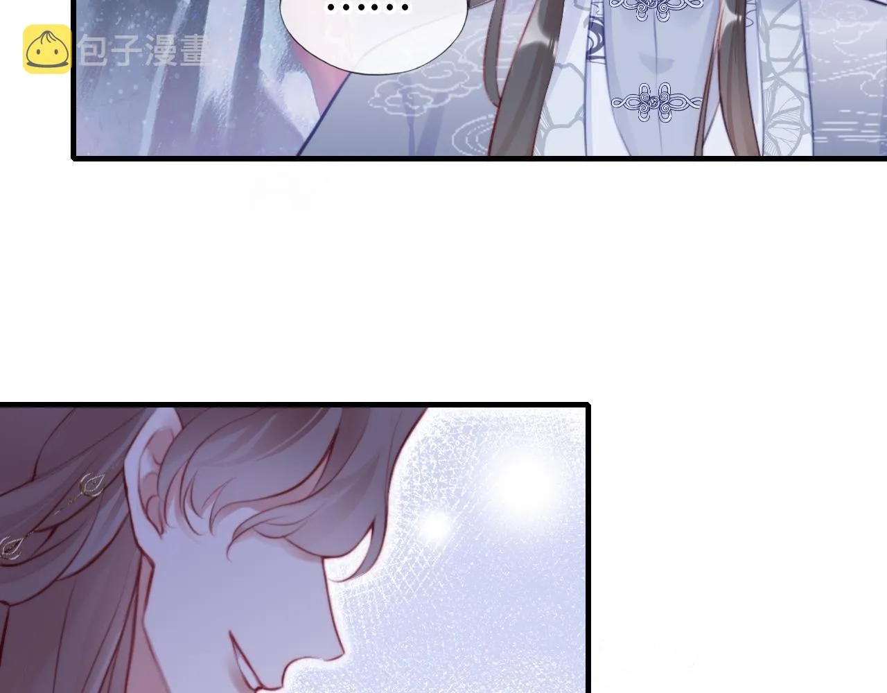 第15话 前世身份暴露？！ 第111页
