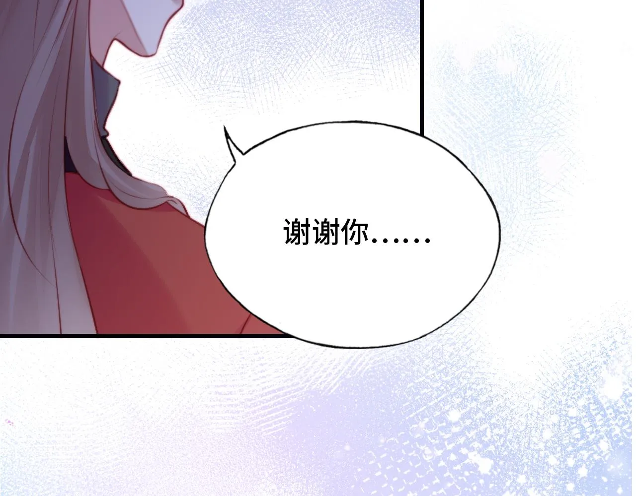 第15话 前世身份暴露？！ 第112页