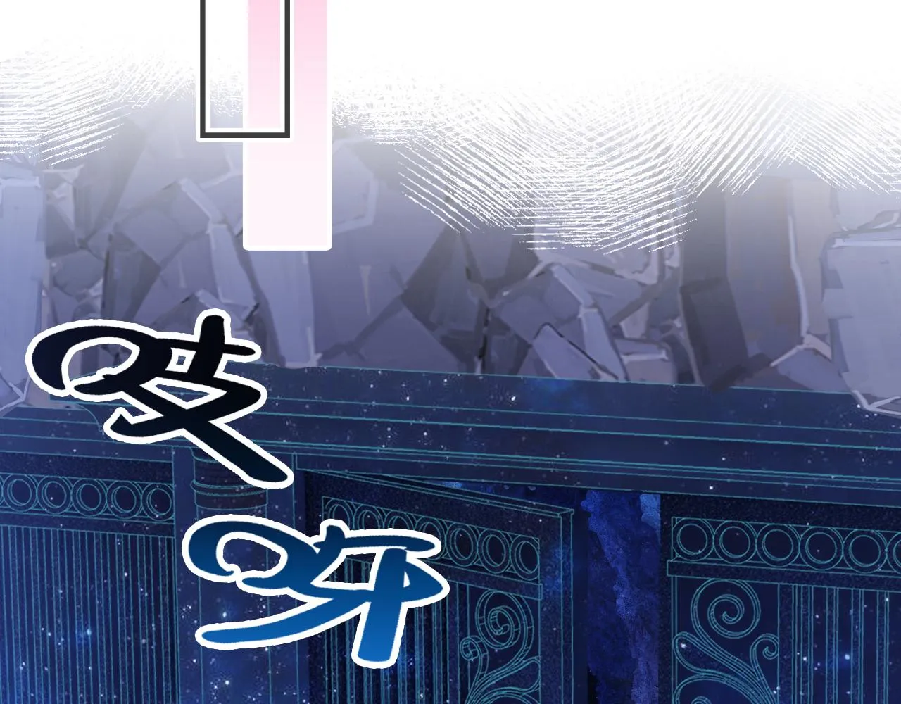第15话 前世身份暴露？！ 第117页