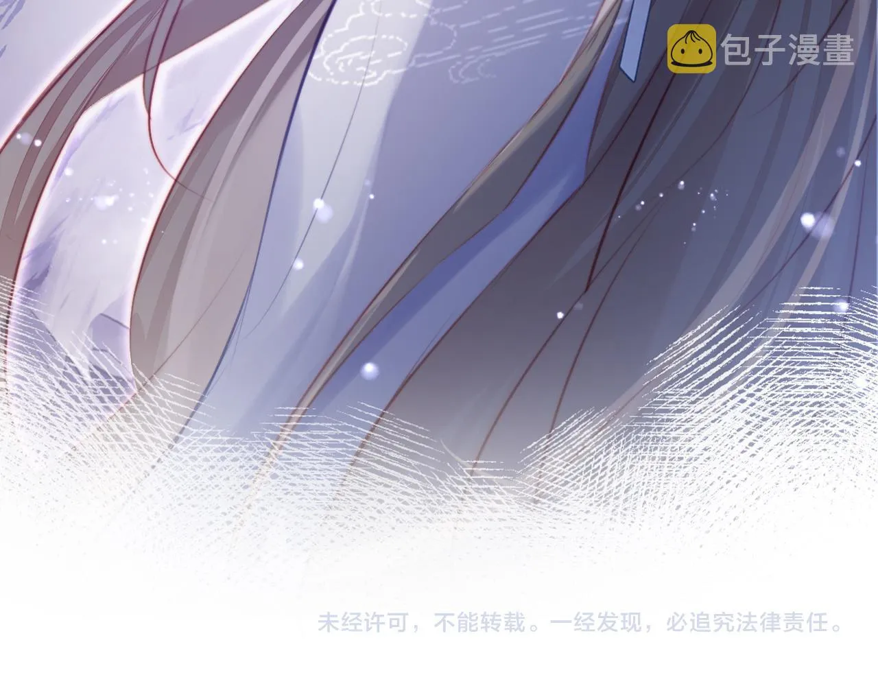 第15话 前世身份暴露？！ 第129页