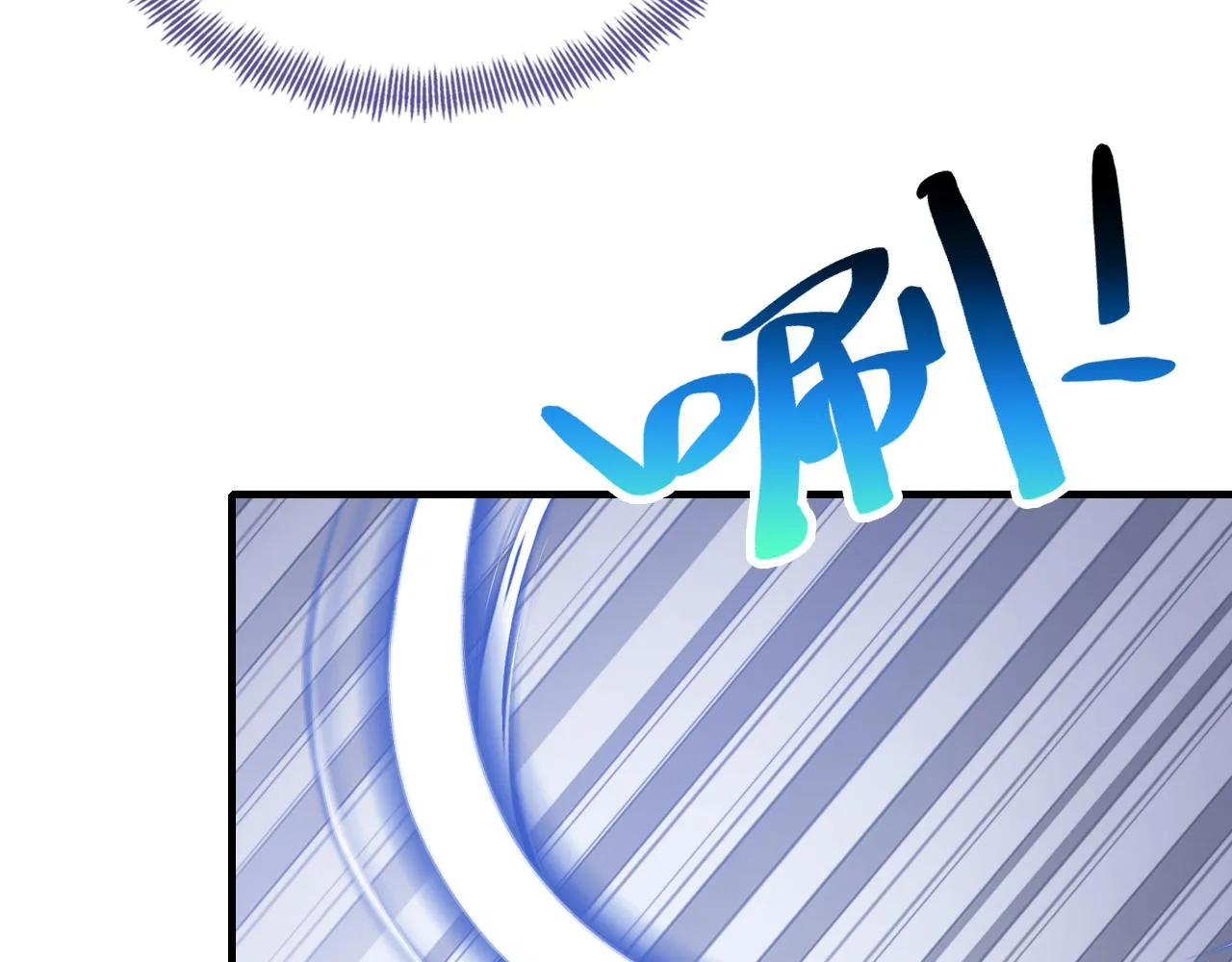 第12话 谁敢伤他！ 第39页