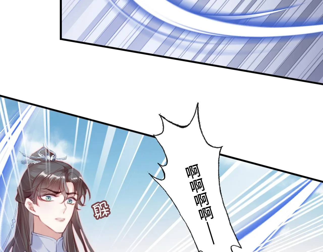 第12话 谁敢伤他！ 第40页