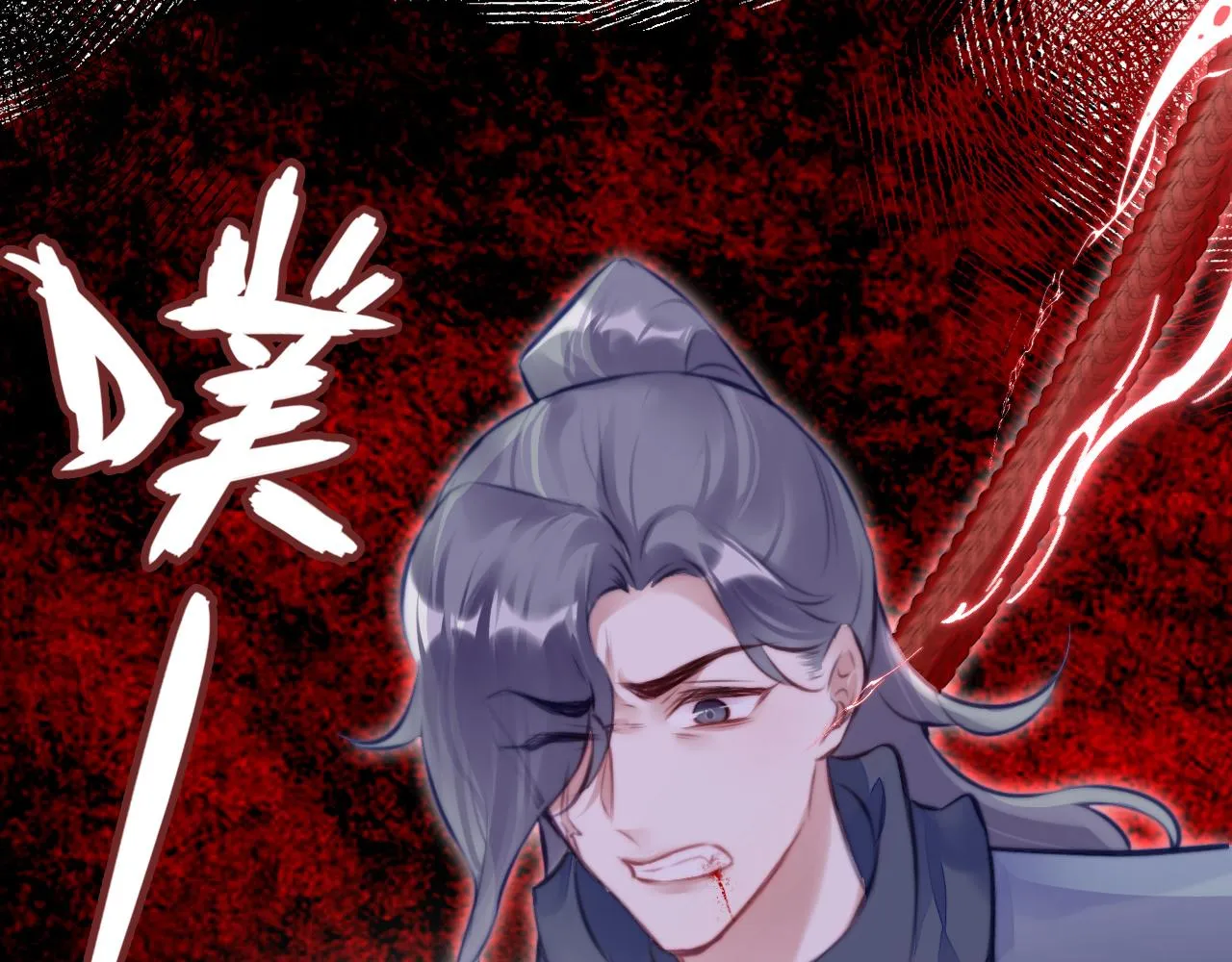 第12话 谁敢伤他！ 第65页