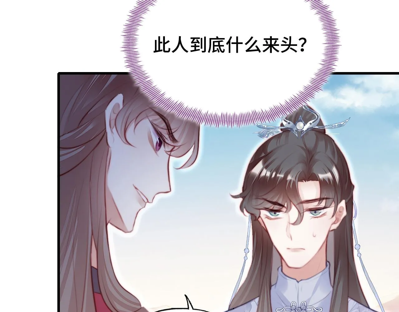 第12话 谁敢伤他！ 第84页