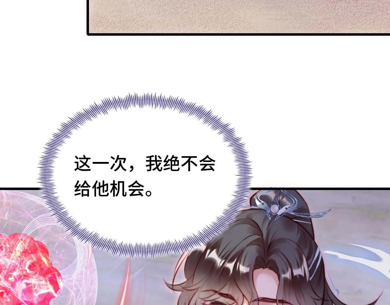 第12话 谁敢伤他！ 第99页