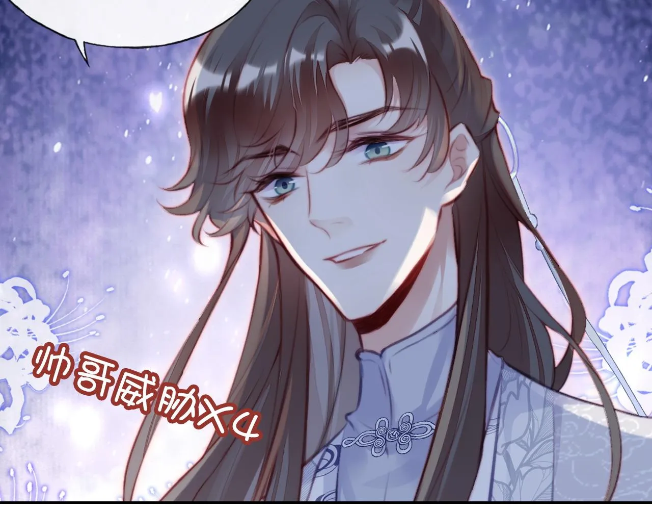 第12话 谁敢伤他！ 第114页