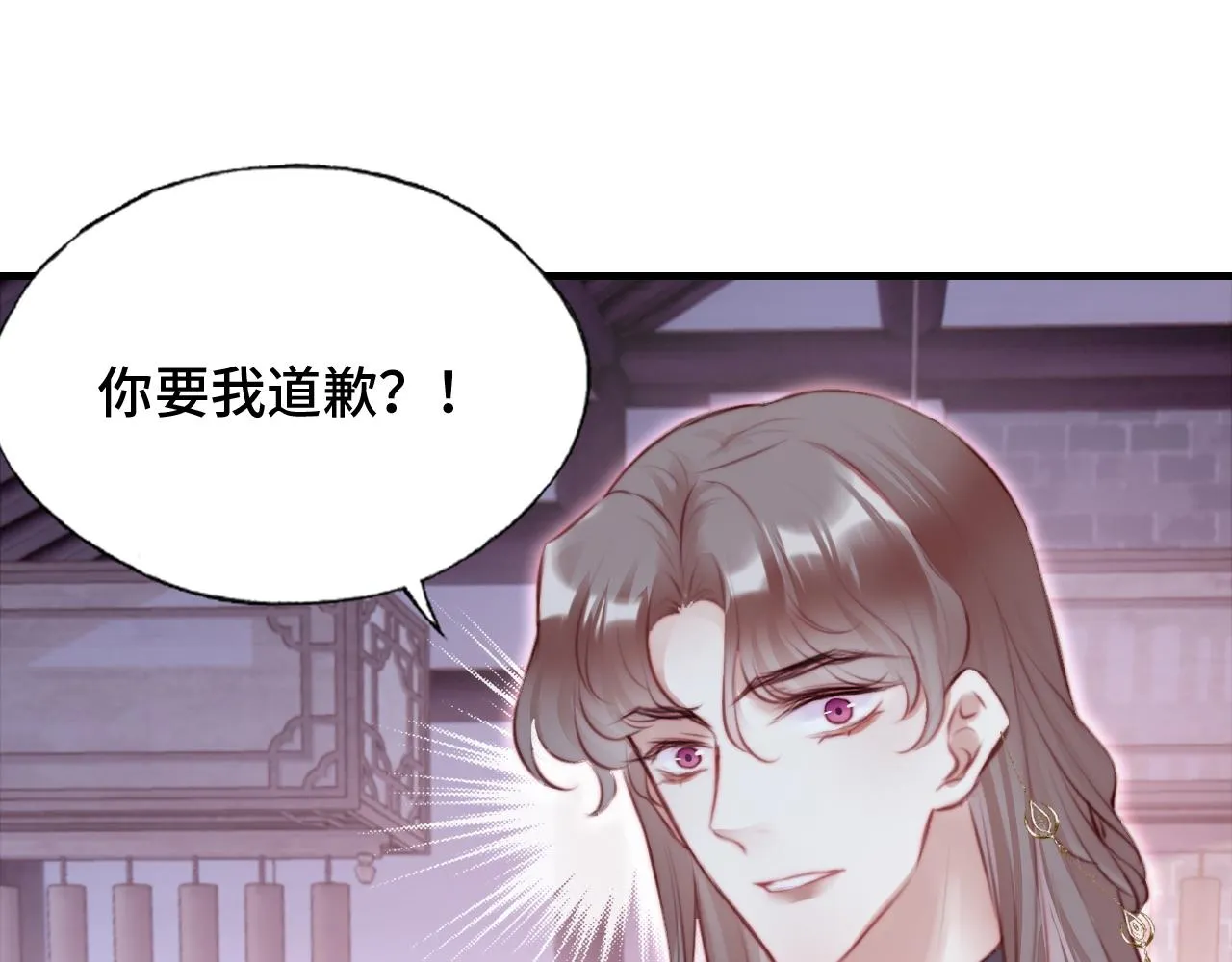 第11话 住一间房？！ 第31页