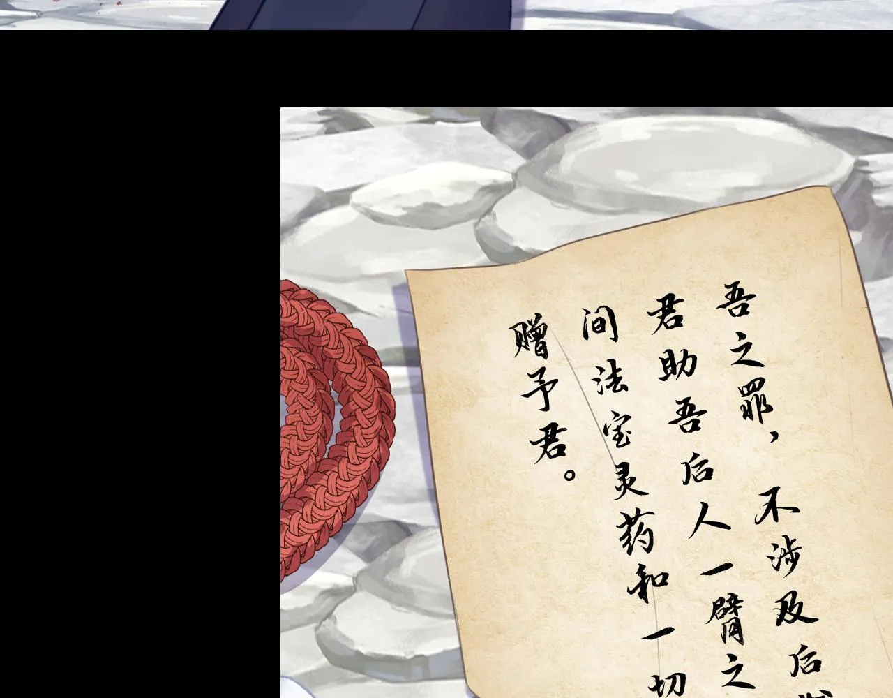 第11话 住一间房？！ 第44页