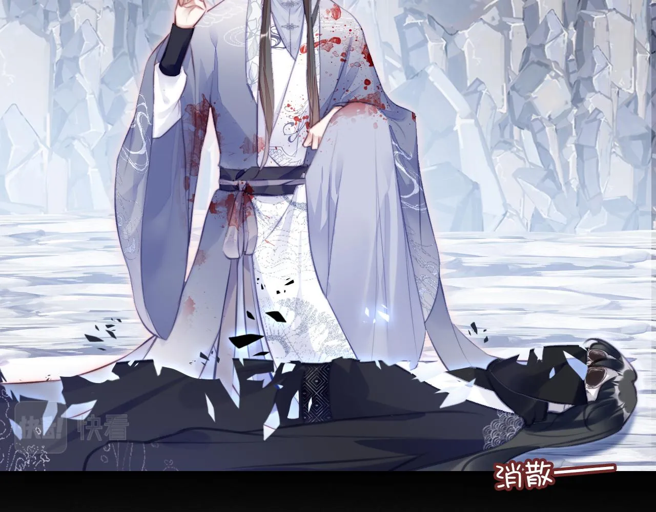 第11话 住一间房？！ 第49页