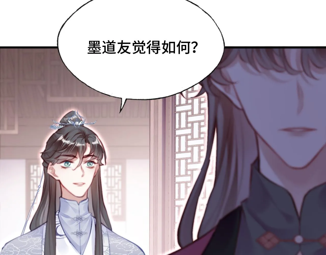 第11话 住一间房？！ 第64页
