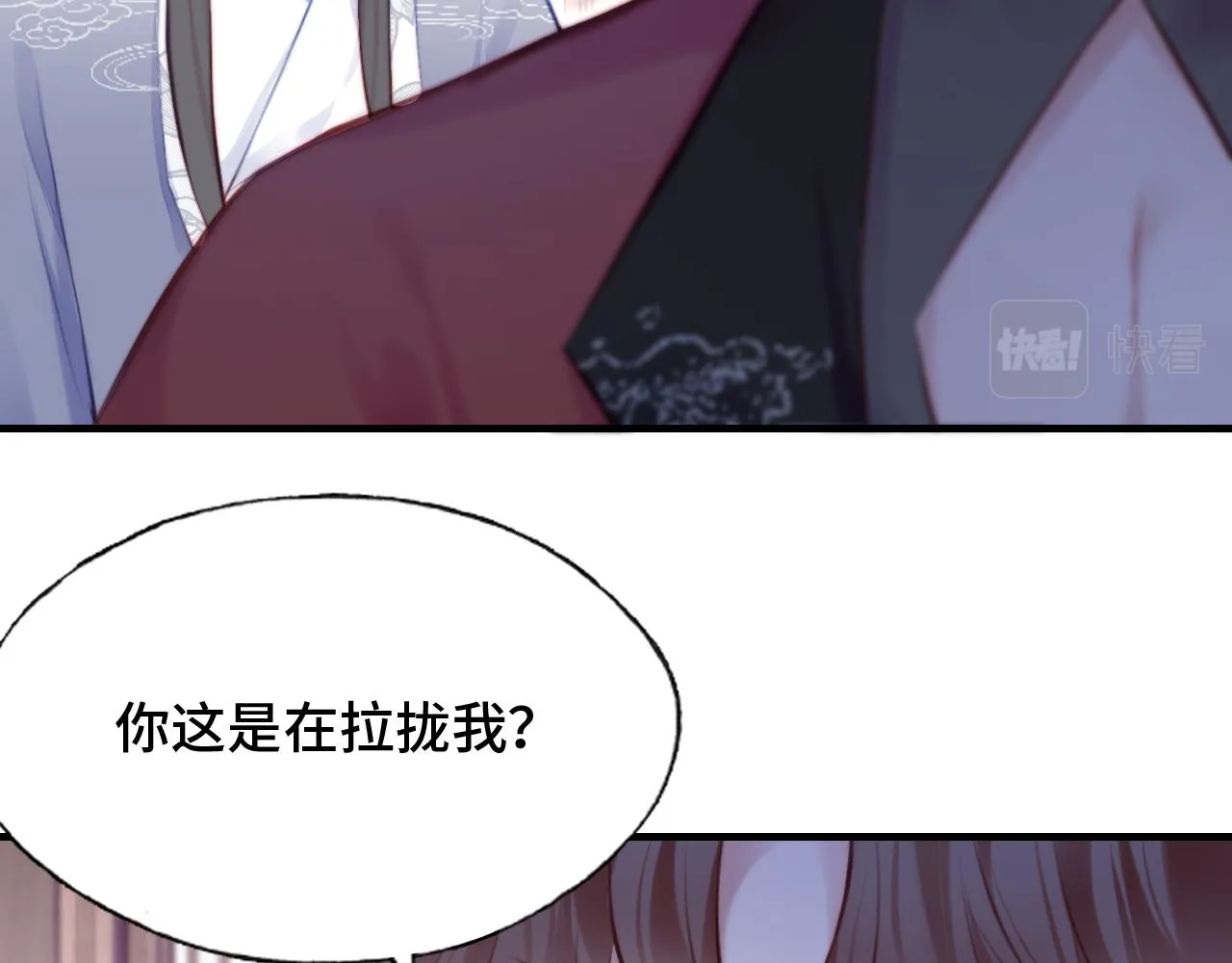 第11话 住一间房？！ 第65页