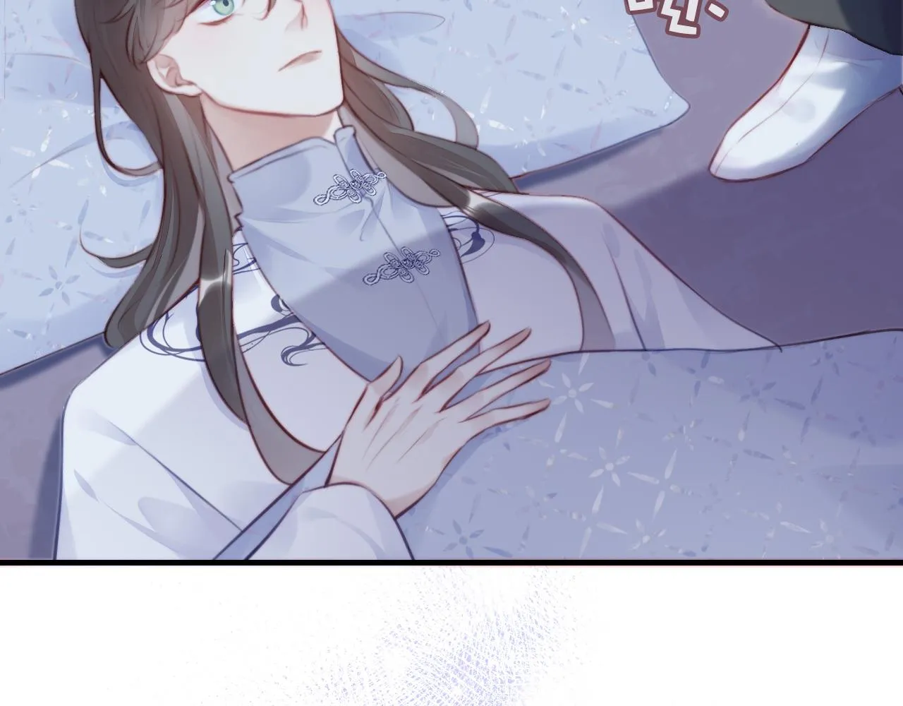 第11话 住一间房？！ 第86页