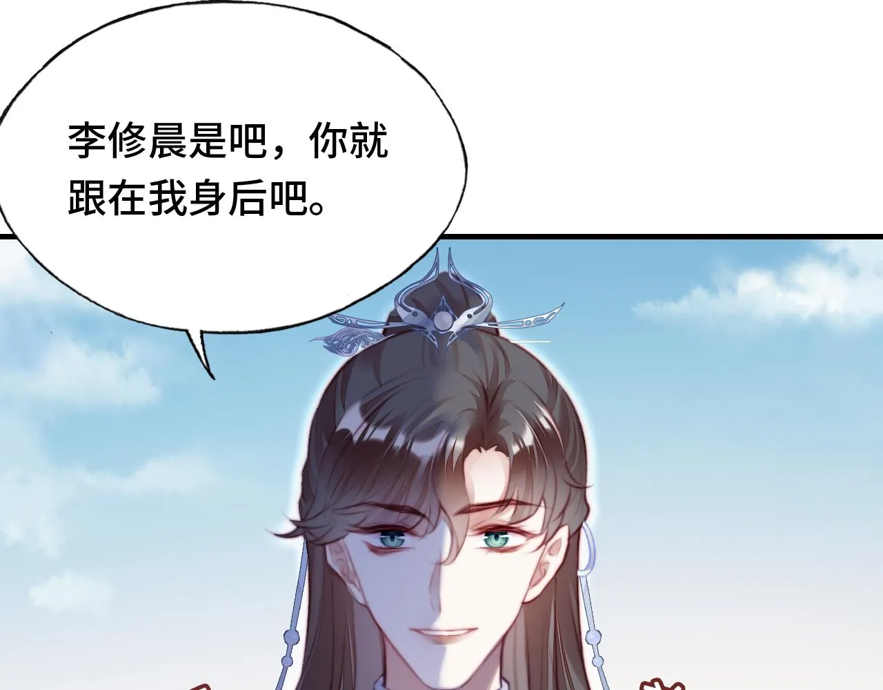第11话 住一间房？！ 第104页