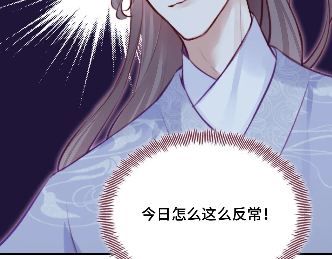 第11话 住一间房？！ 第107页