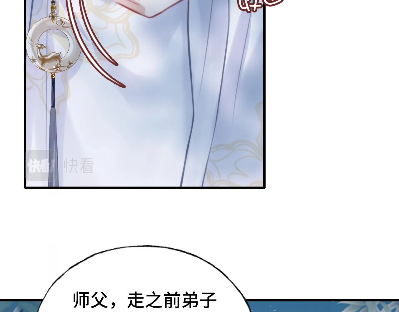 第10话 你也有在意的人吗？ 第22页