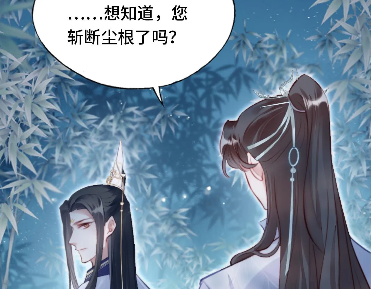 第10话 你也有在意的人吗？ 第23页
