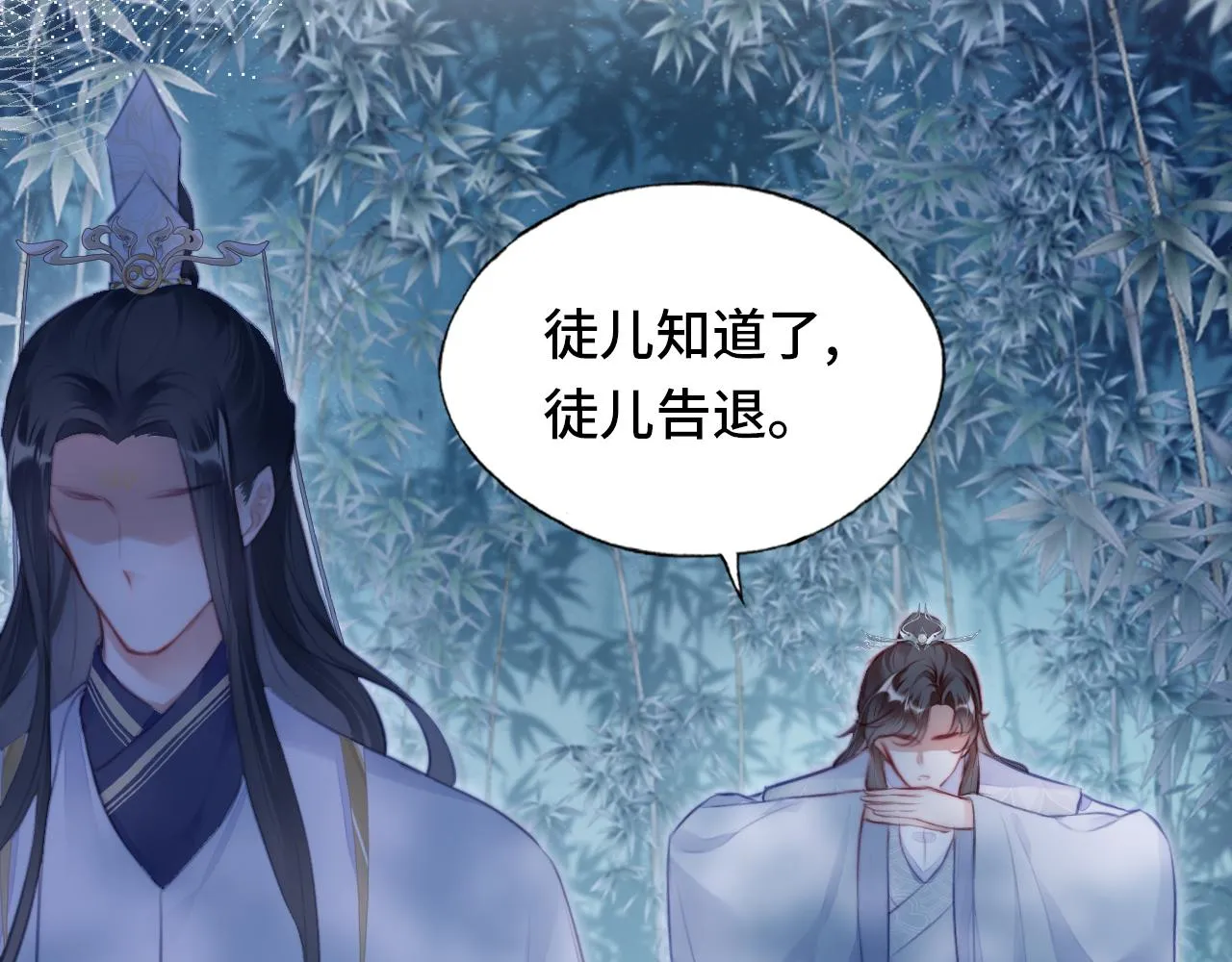 第10话 你也有在意的人吗？ 第30页