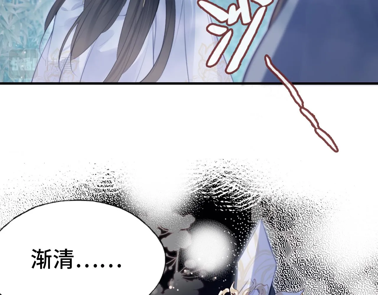 第10话 你也有在意的人吗？ 第33页