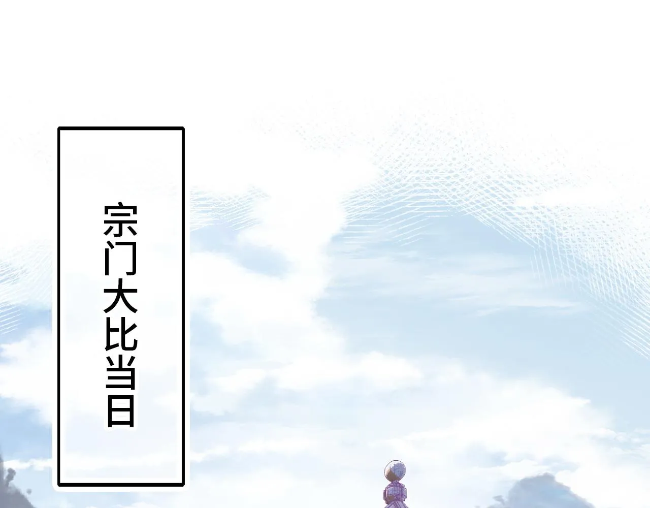 第10话 你也有在意的人吗？ 第38页