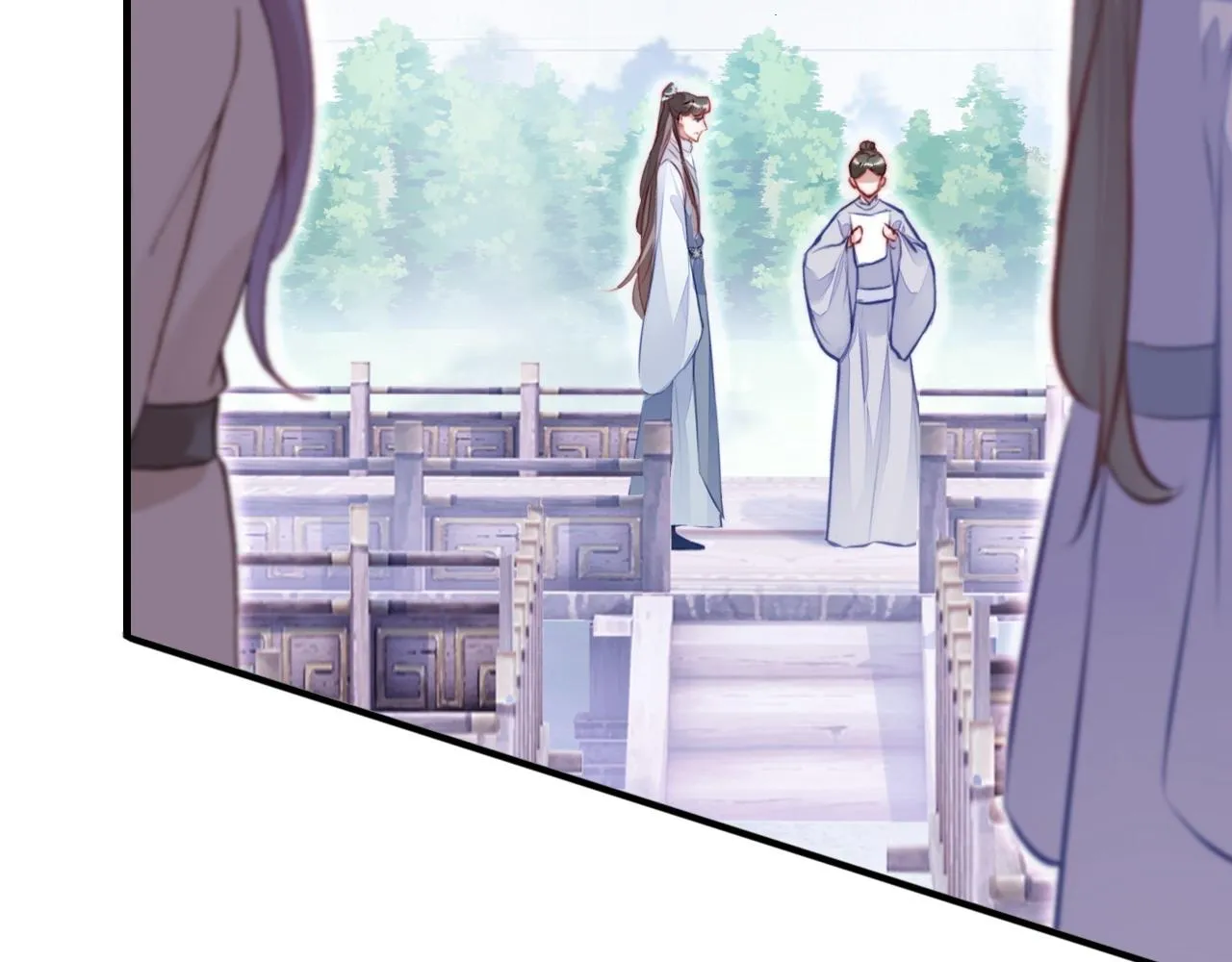 第10话 你也有在意的人吗？ 第44页