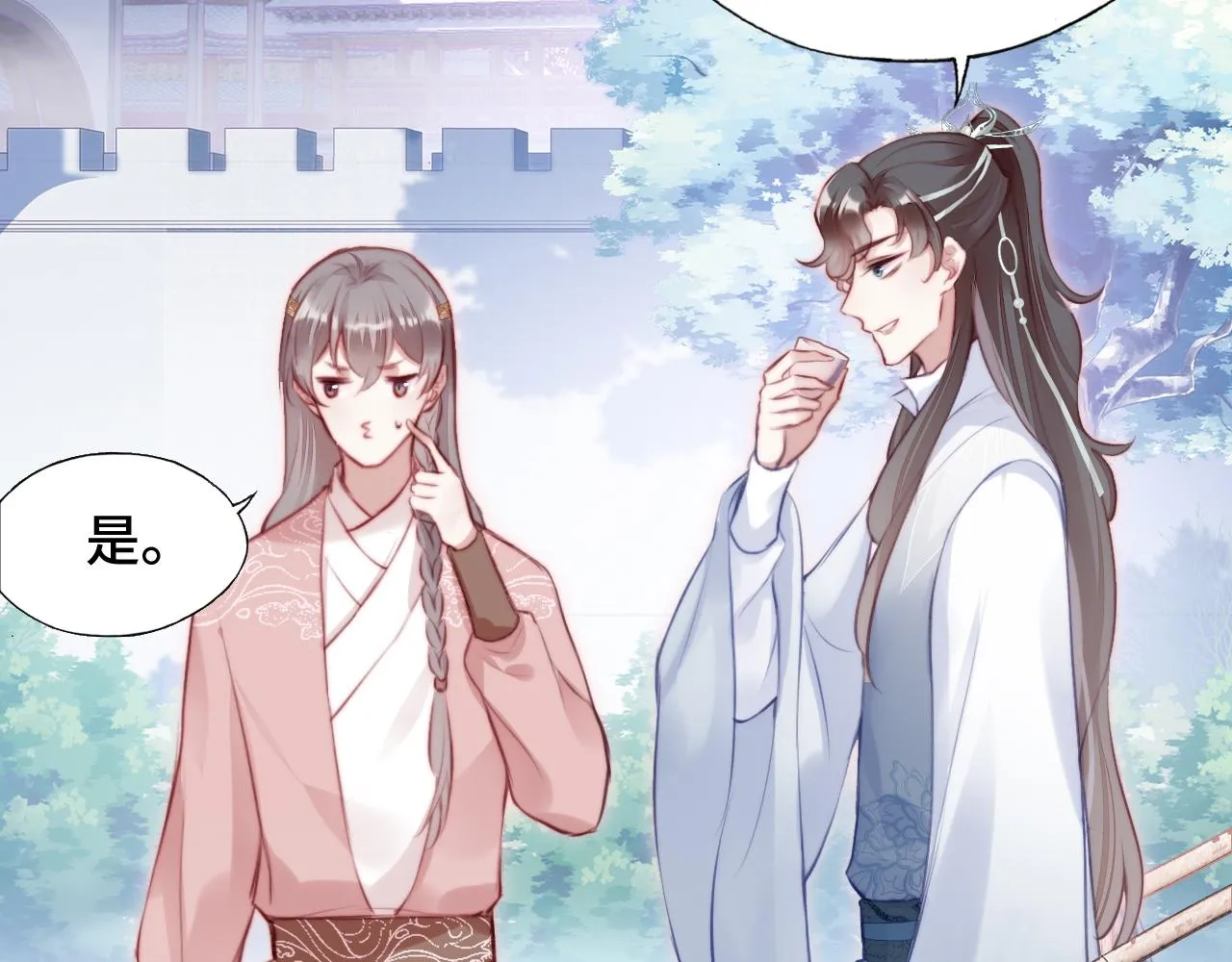 第10话 你也有在意的人吗？ 第51页