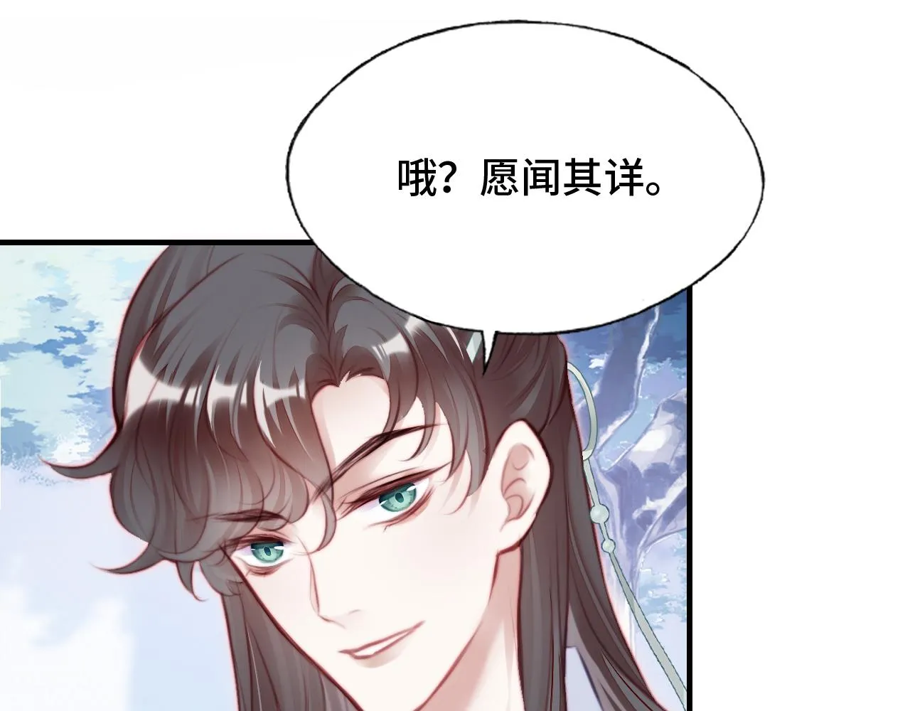 第10话 你也有在意的人吗？ 第58页