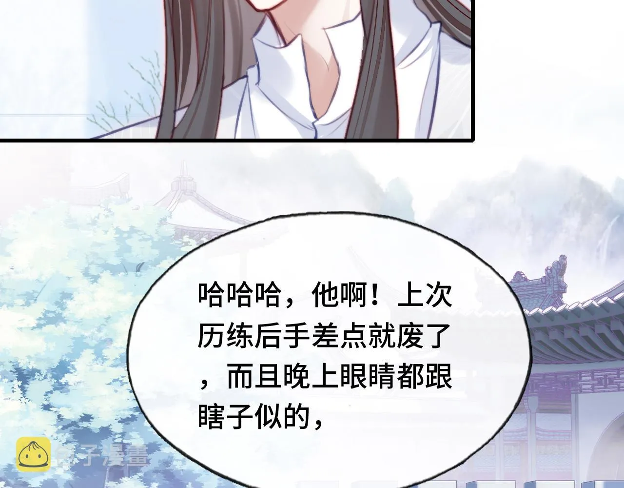 第10话 你也有在意的人吗？ 第59页