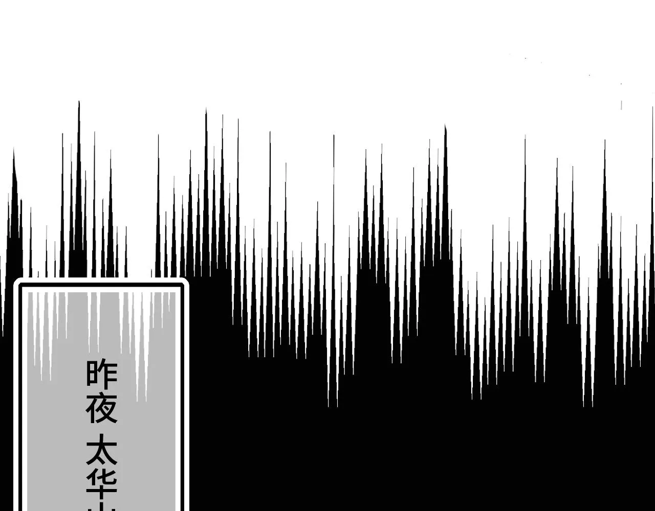 第10话 你也有在意的人吗？ 第65页