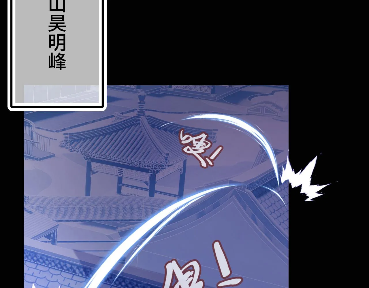 第10话 你也有在意的人吗？ 第66页