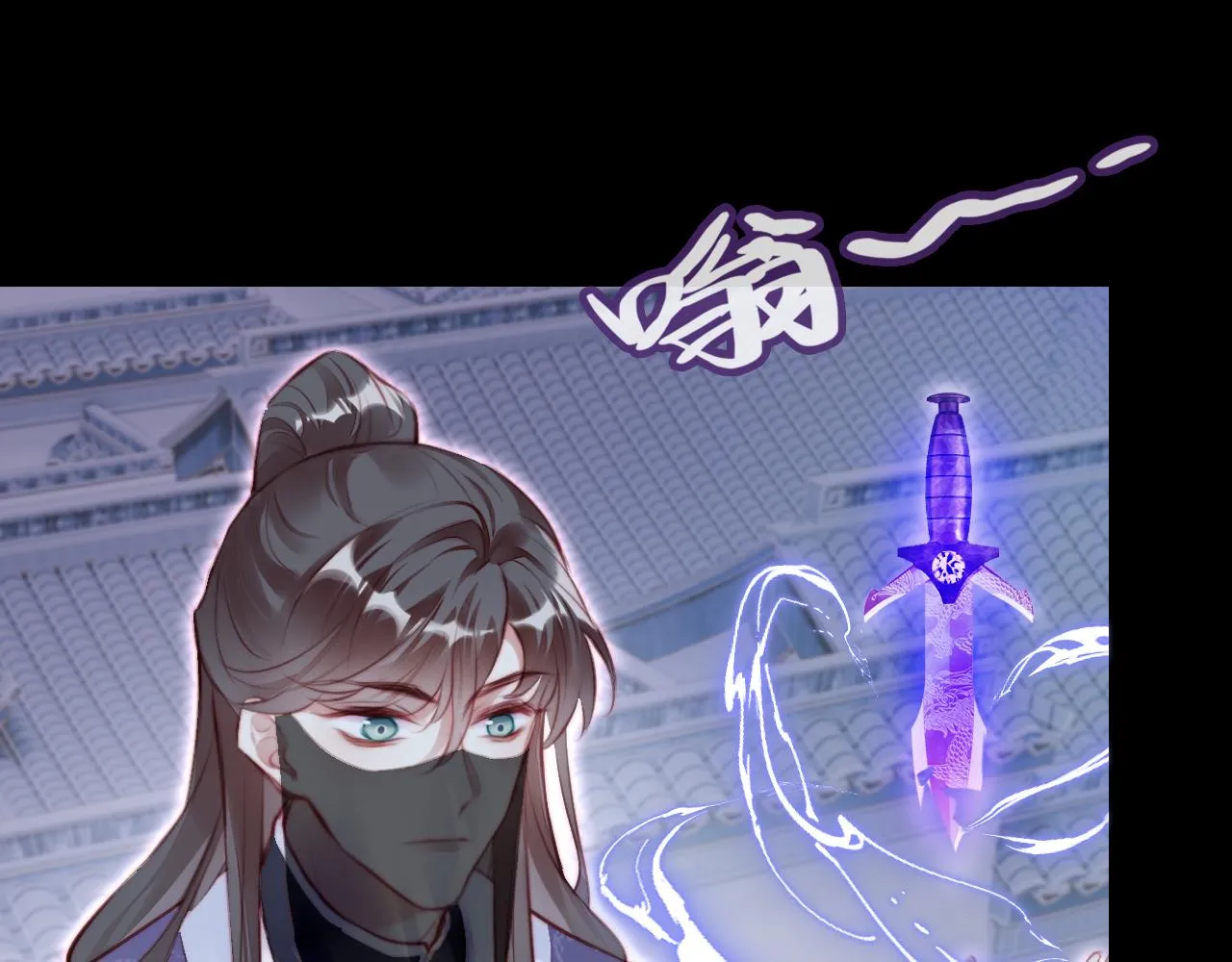 第10话 你也有在意的人吗？ 第71页