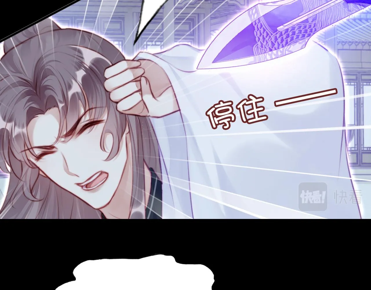 第10话 你也有在意的人吗？ 第75页
