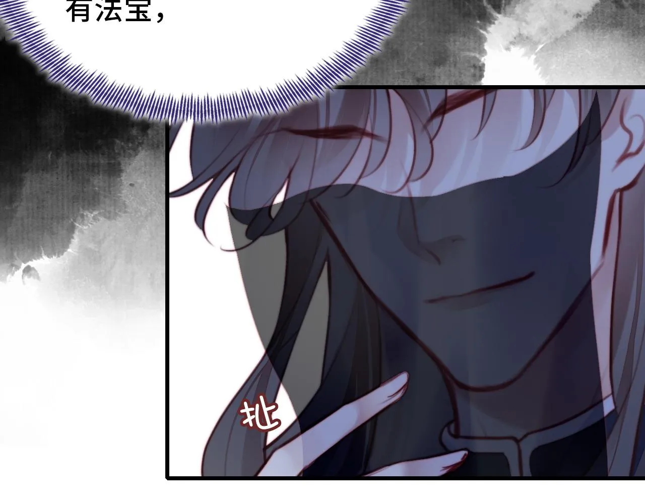 第10话 你也有在意的人吗？ 第86页
