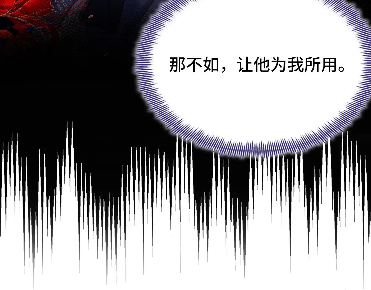 第10话 你也有在意的人吗？ 第89页