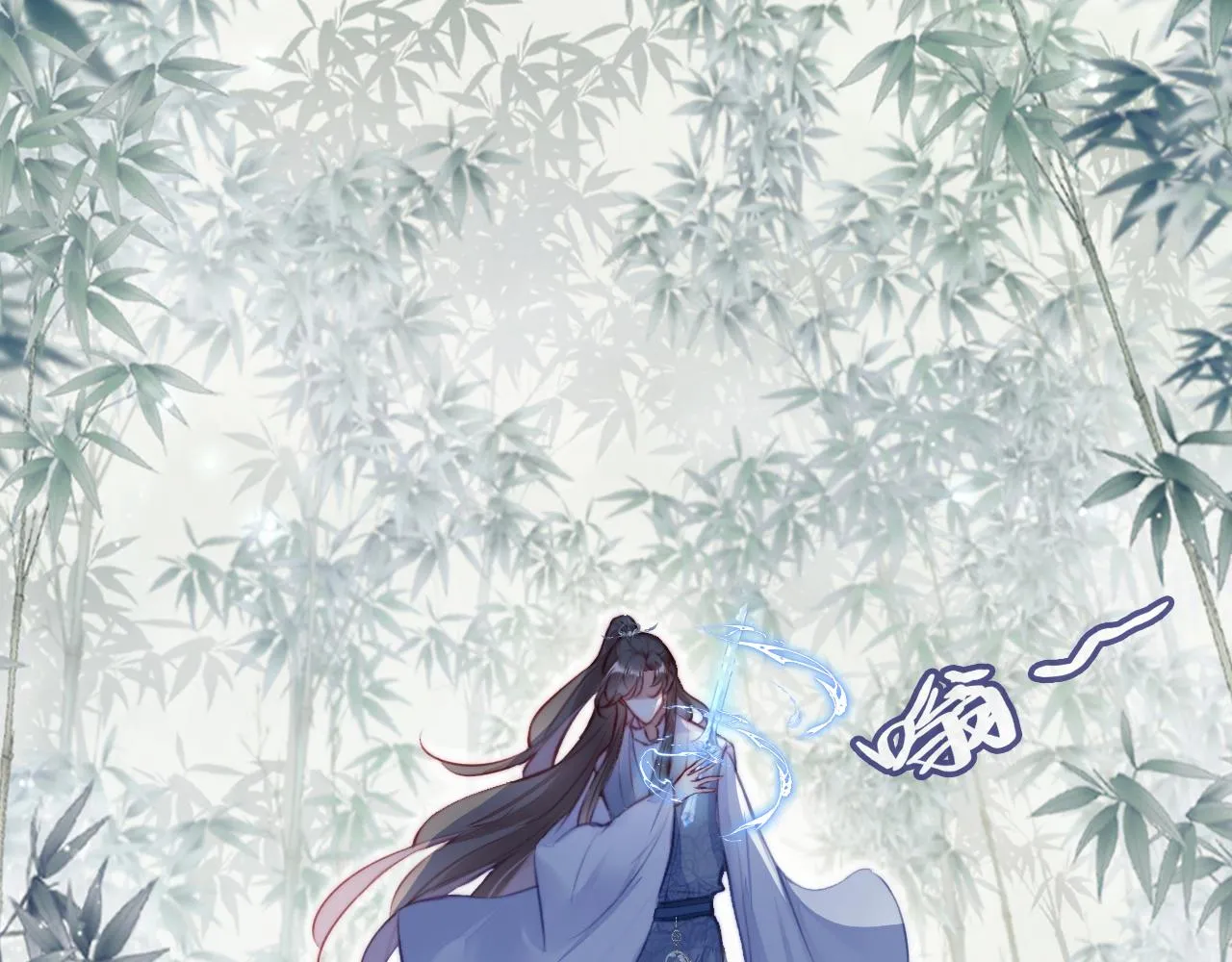 第9话 表白 第20页
