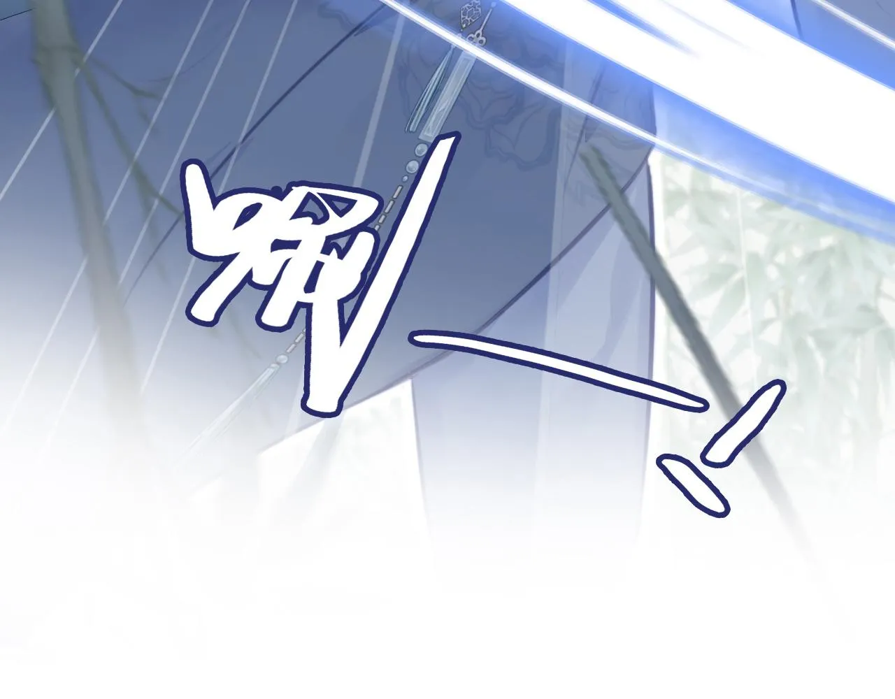 第9话 表白 第24页