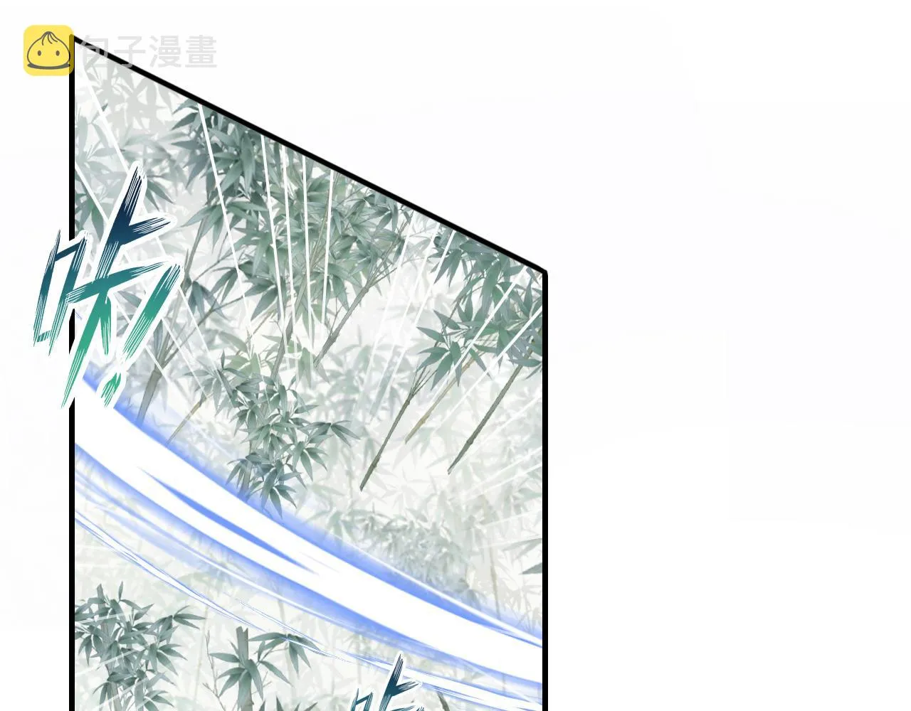 第9话 表白 第26页