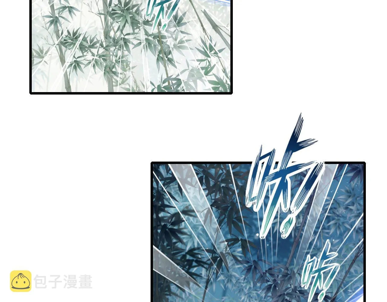 第9话 表白 第27页