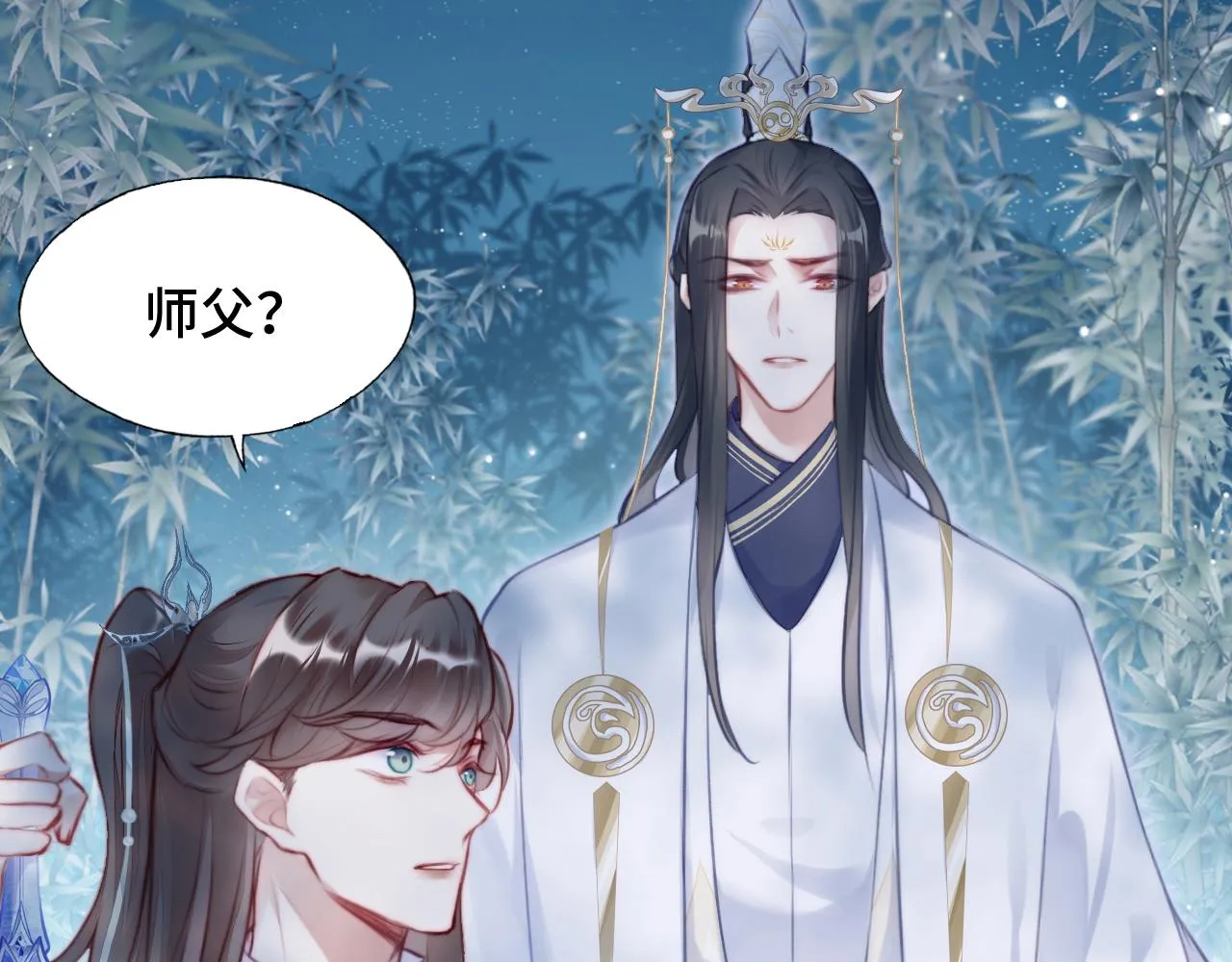 第9话 表白 第34页