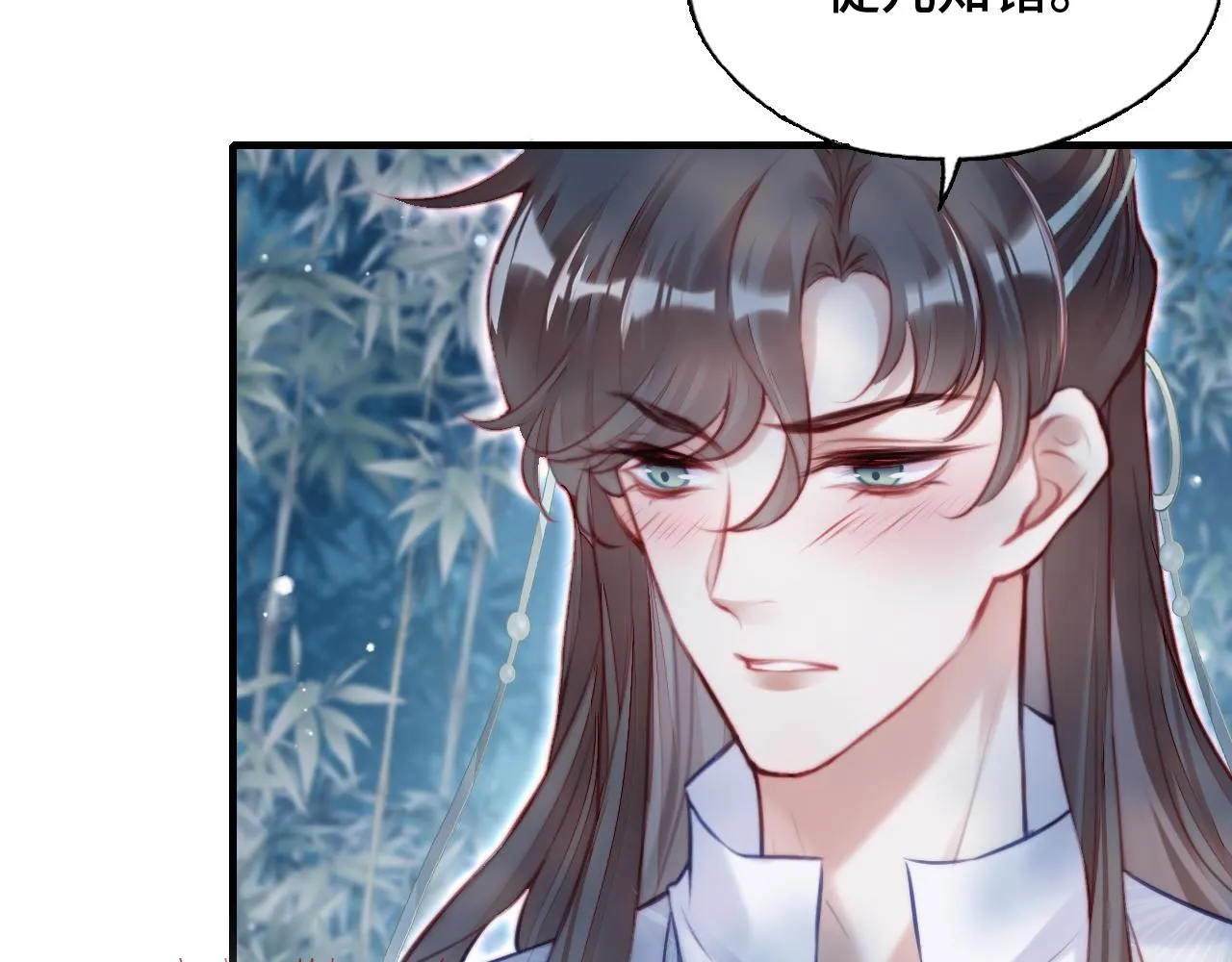 第9话 表白 第39页