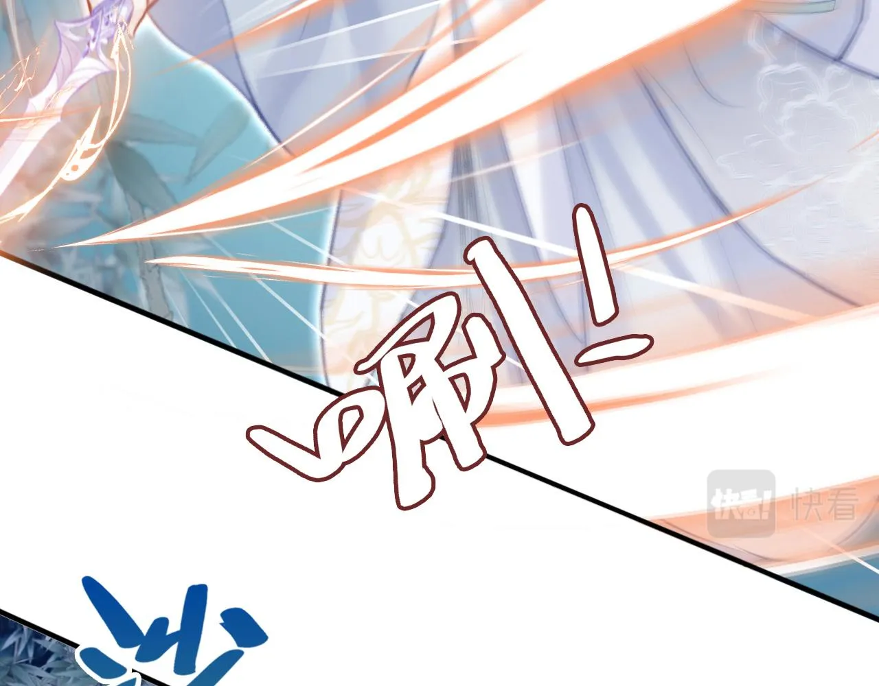 第9话 表白 第53页
