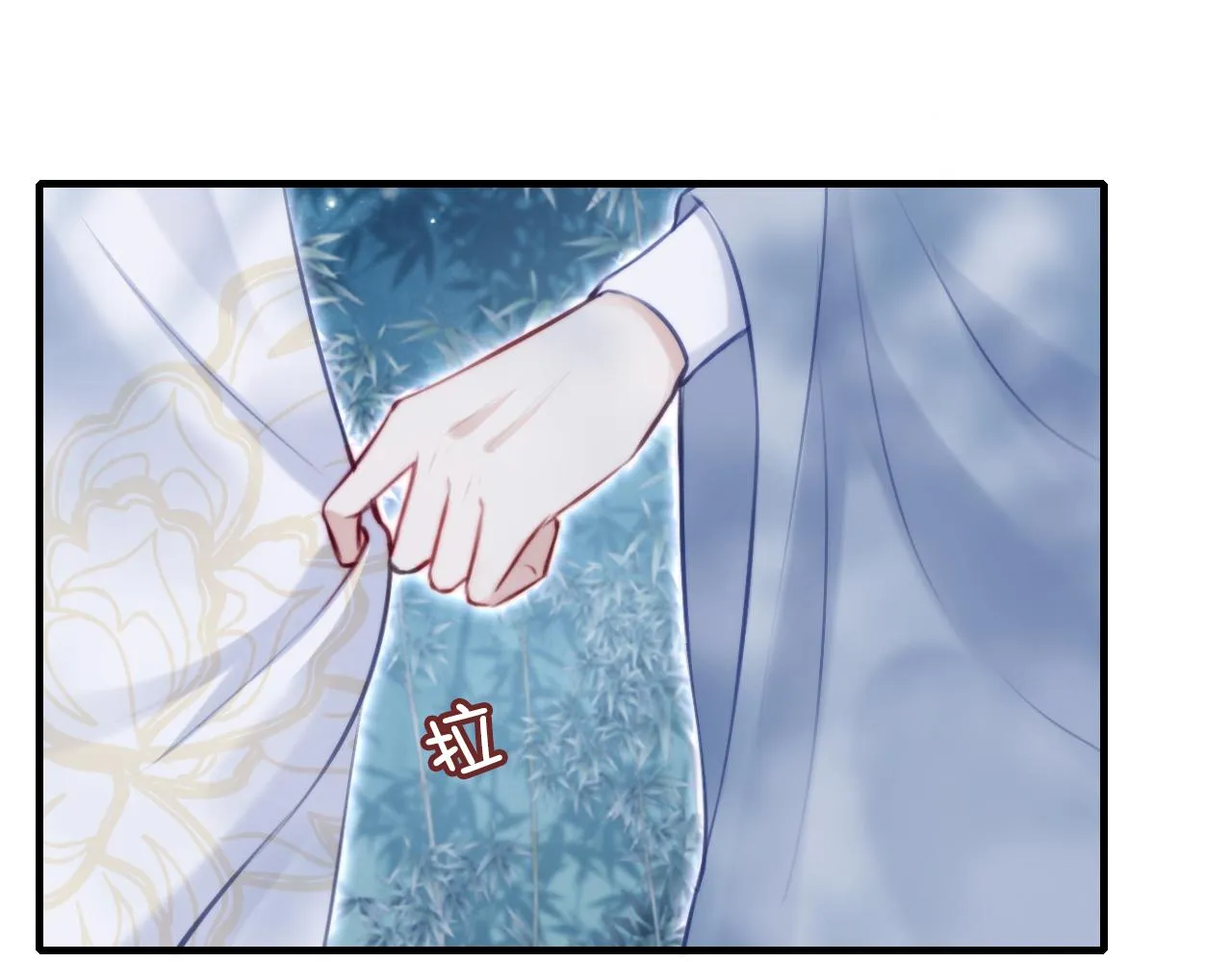 第9话 表白 第80页