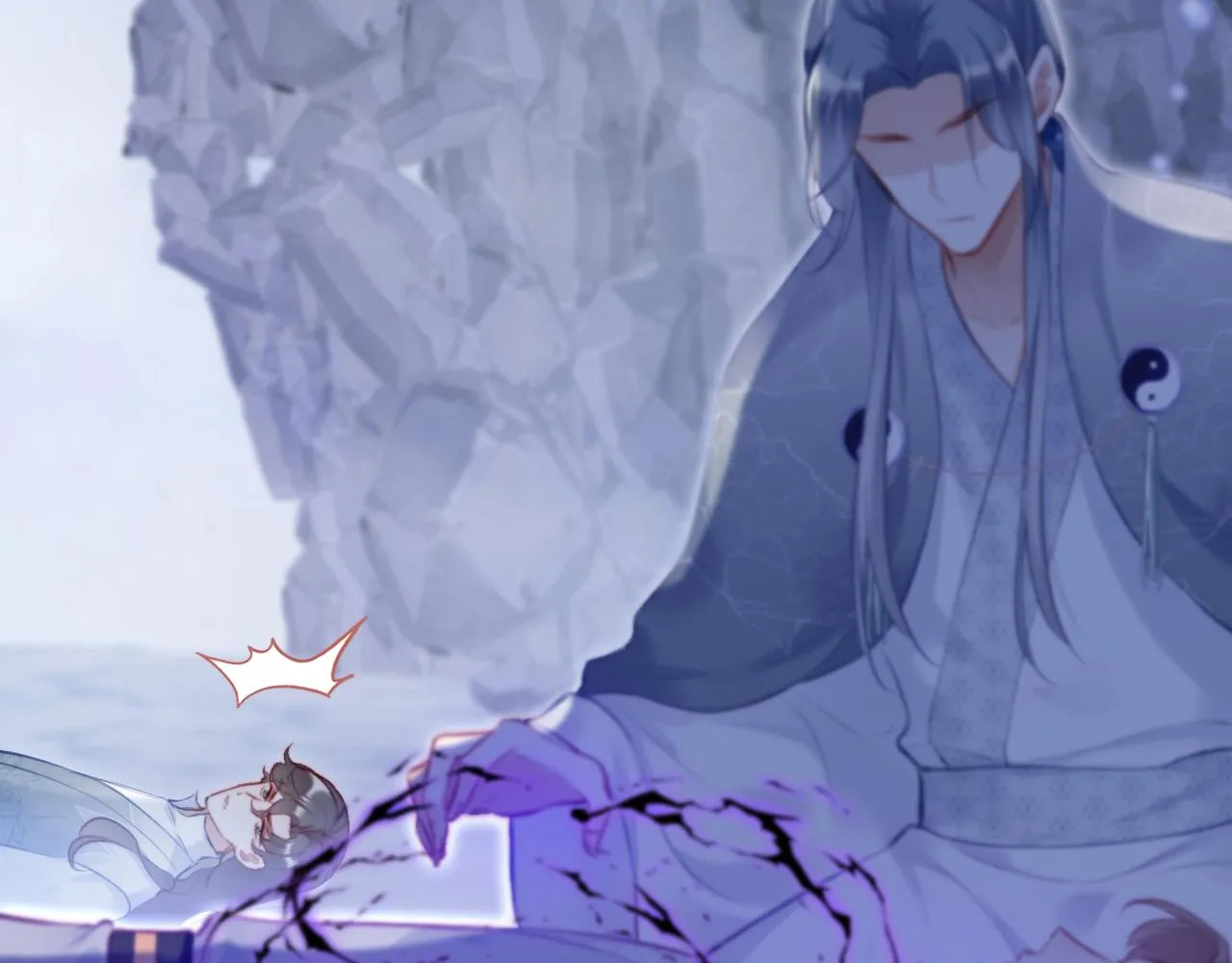 第8话 吻痕暴露？！ 第7页