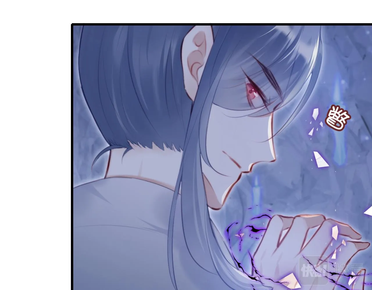 第8话 吻痕暴露？！ 第10页