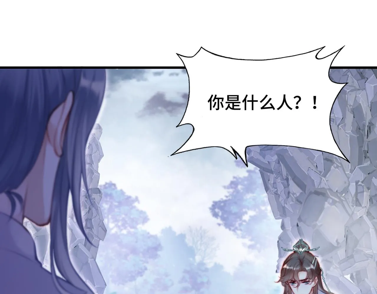 第8话 吻痕暴露？！ 第13页