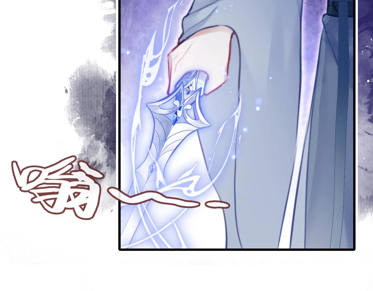 第8话 吻痕暴露？！ 第17页