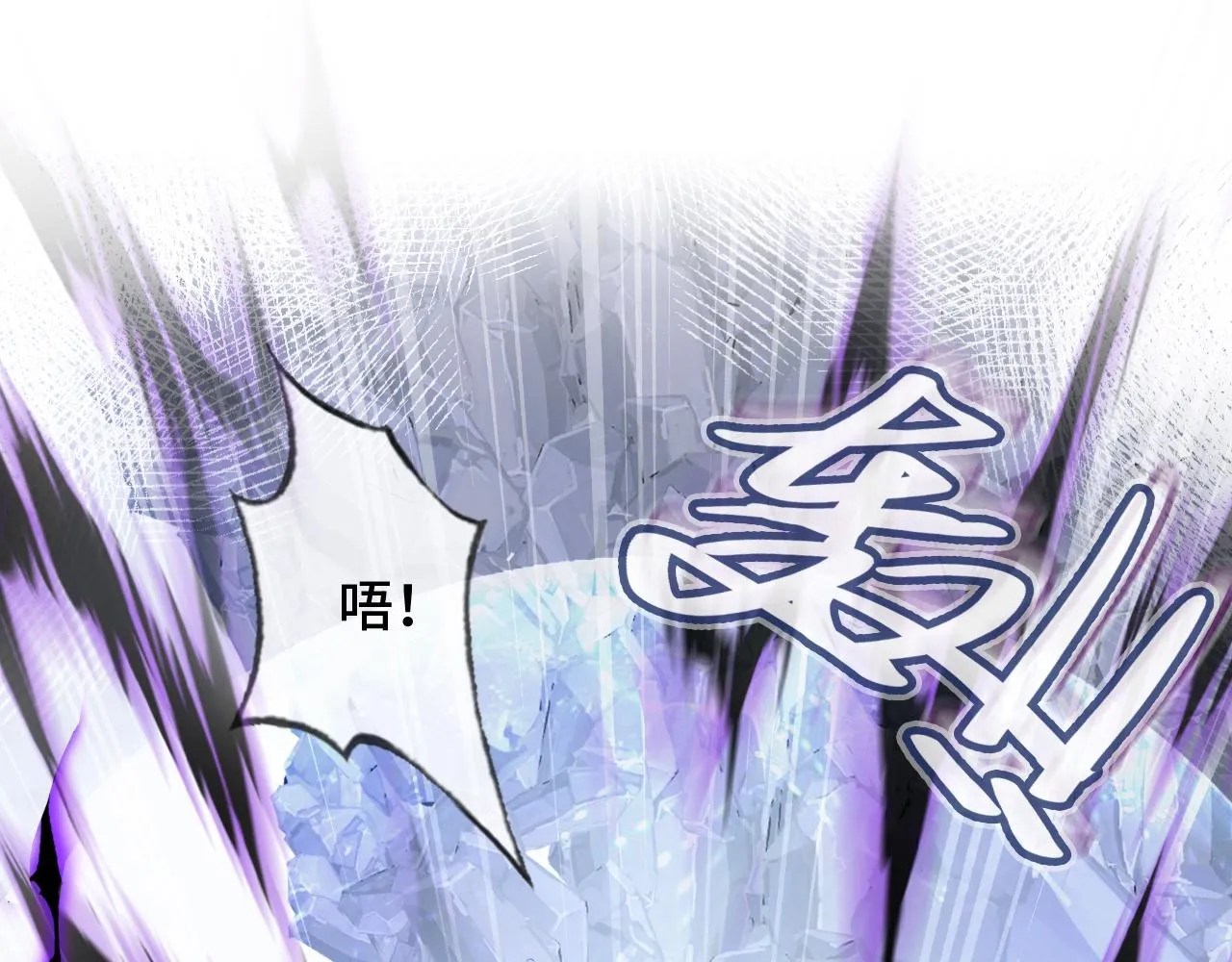第8话 吻痕暴露？！ 第18页